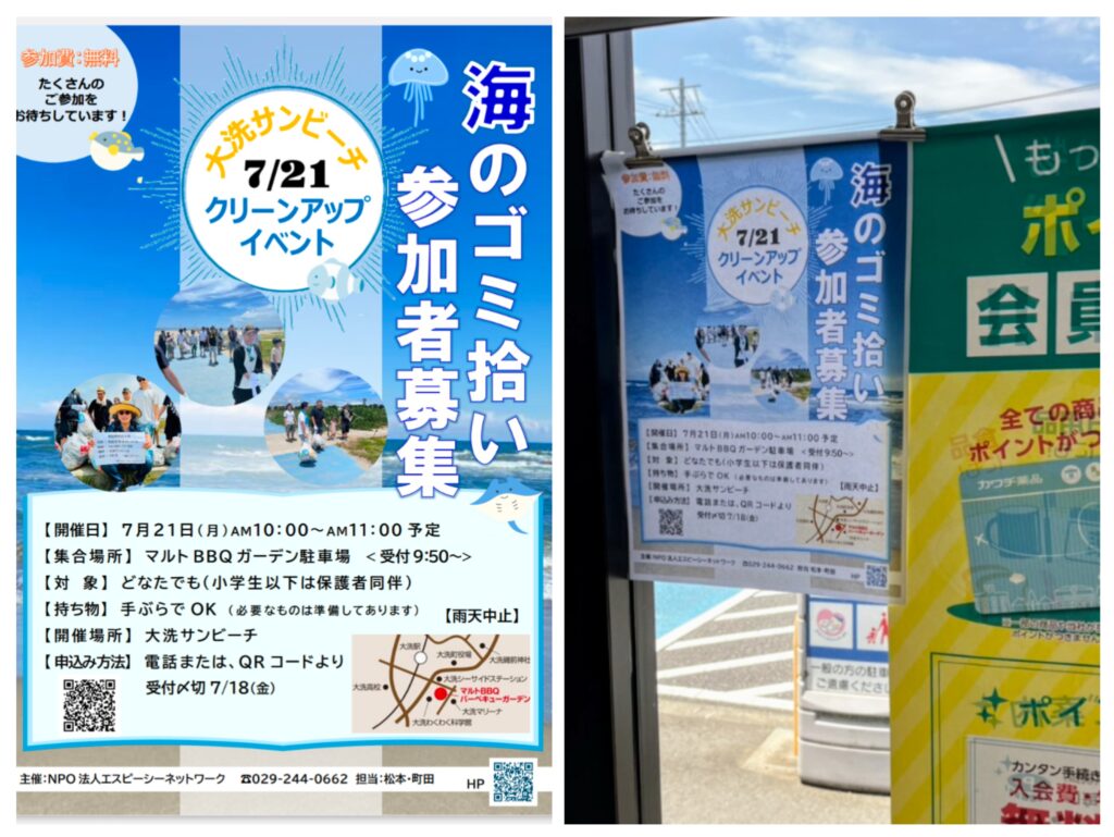 20250618_162711-COLLAGE