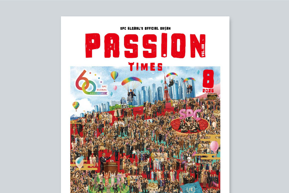 Cover of Passion Times magazine featuring a large red 'PASSION' title with 'TIMES' below, and a crowded collage scene with a city skyline in the background.