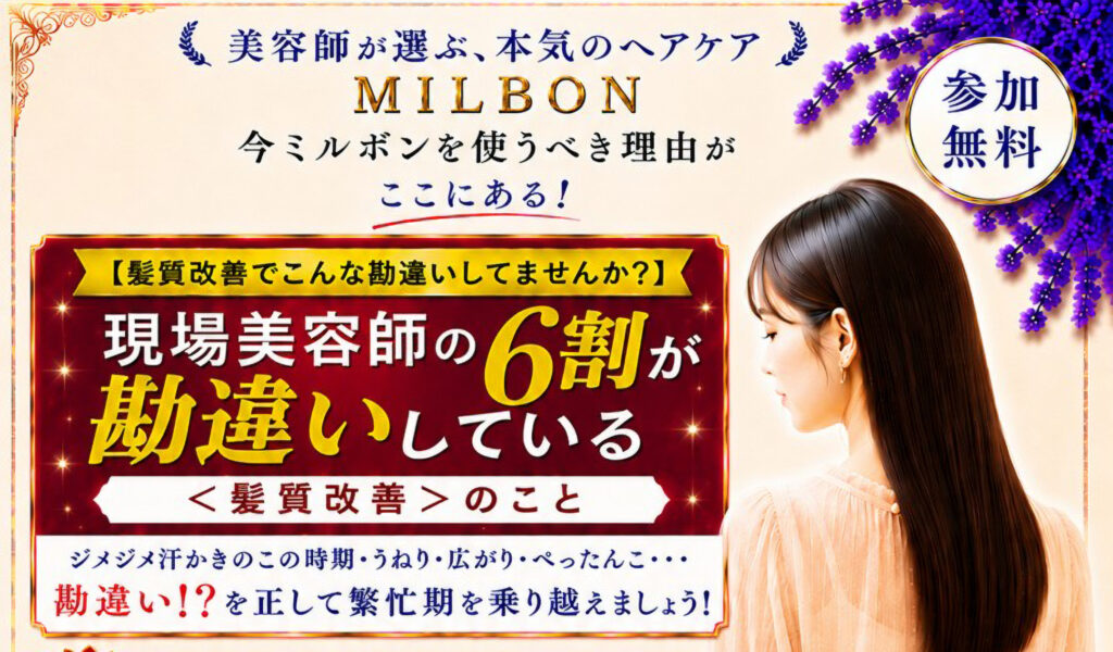 🔻商事LABOプロⓂ️🔻